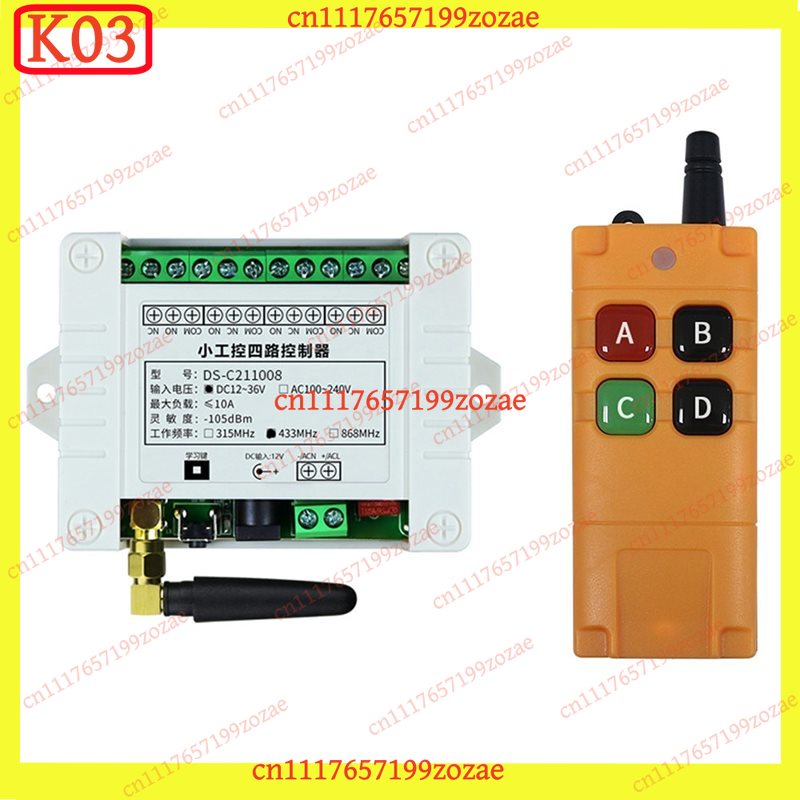 433Mhz Receiver Module - Módulo Receptor de Relé DC12-36V 4CH